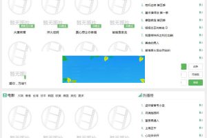 ThinkPhpɷӰӵϵͳԴ_Դ