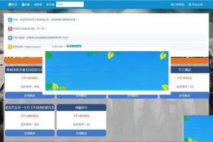 PHPָԶԴ pc+wapӦ_Դ
