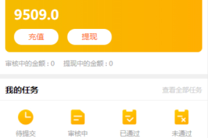 ײ޸桿ʮèƽ̨ƽȥȨû+ǩ֧÷ֻվԴ+ɴapp