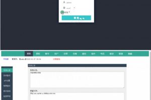 IPTVֱϵͳԴ̨+ǰAPP