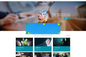 ۹cms7.0ȫӦʽҵվģǰ+̨ģUTF8