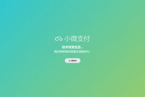 ThinkphpںС΢֧רԴ