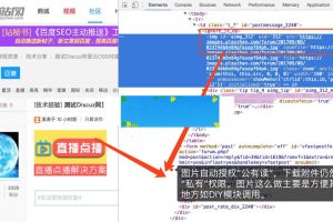 Discuzx3.xossƴ洢1.1.1