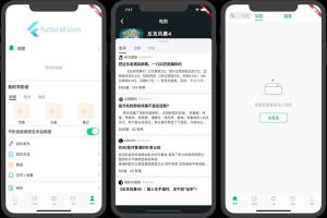 lutterͻԴAwesomeFlutterProject