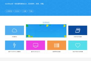 Bootstrap3+Thinkphp3.2.3Ӧʽͨվ̨ϵͳԴ