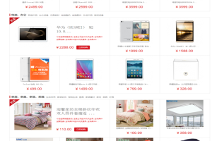 Դ̳ϵͳTPshop B2C/B2B2C΢̳ V2.0/2.03̨