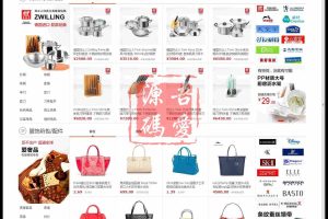 SHOPNCb2b2cû̳2015°棨̼Ҽʱ㹦ܣ