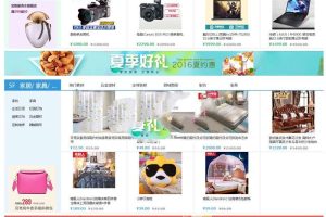 DSShop V1.3B2CԴ̳ϵͳԴ ThinkPHP5