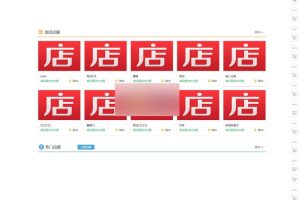״Ԫ20160602ҵװ ˷΢ϵͳ thinkphpں˿ ΢ŷϵͳ