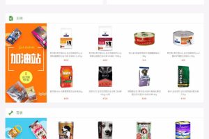 2017E̳ԴECSHOP,PHPʱܰĳ̳Դ,PHP̨̳Ӧʽ