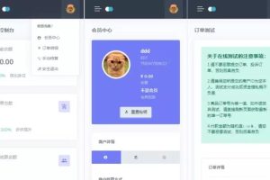 ޸2021֧޸Դ/֧΢֧ٷӿں֧Ǯ/Ҳõ֧̻ϵͳ
