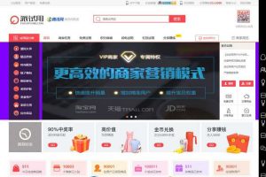 ÿվԴ롿51ԿϵͳԴ PCԴ+WAP+APPԭ Դ5׾ģ[TinkPHPں]