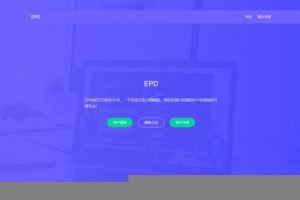 EPDV2.8ϵͳվԴ