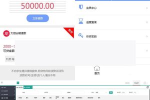 СϵͳԴ ɷװAPP Thinkphpں