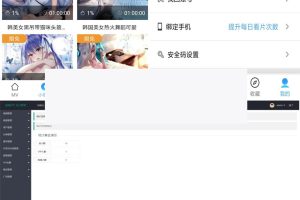 ƵAPPȫԴ ԭ˫ios+Android