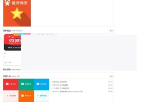 NiucmsV2.4.1|O2OŻϵͳҵƽ,޸BUG+2ģ+wap