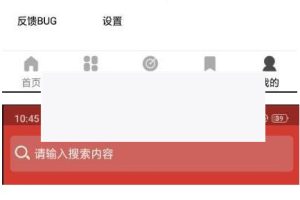 °汾ƵշѰȥȨ+װ˵+app