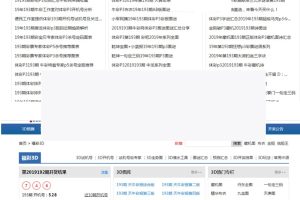 ۹cms7.5ţԭժԴ+ֻƶ