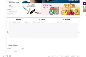 СO2O´棨ο棩o2oаԴ ΢cmsͨo2oϵͳV2.1 ĳo2oԴ
