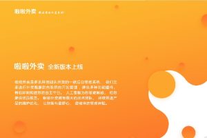 Сv30.5.0+ǰ+App+ȫ