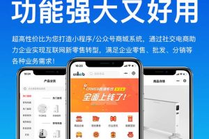 CRMEBСPro v4.0̻ҵ