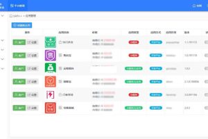 SAPI  ΢SaaSƽ̨v1.8.7.1