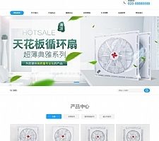 Ӫ컨ѭվԴ ȷȿյȵ豸豸չʾdedeģ(ֻ)