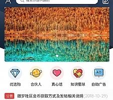 HYBBS2.3̳ƯUIM-TOUCH V4.0.3ɫֻģ+ר