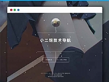 PHP򵥼վԴ1.2汾 ̨
