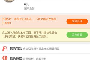 Ʒֱƽ̨1.5.8ԭ