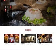 Ӧֻ棩ӦʽʳվԴ HTML5˹վ֯ģ