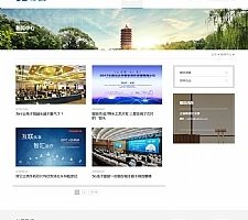 Ӧֻ棩ϢҵվԴ ӦʽHTML5Ϣҵҵ֯ģ