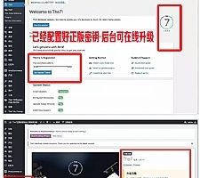 The7ӻվ|վ7.7.7֧ϰٸҳ沼֣ SEO++ͷȶ