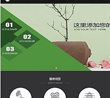 Ӧֻ棩html5洫ý˾վԴ ӦʽӰӶĻýվ֯ģ