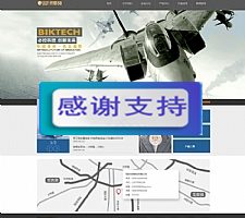 е豸˾վԴ ֯dedecmsģ