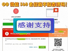 ΢QQ طԴ벻