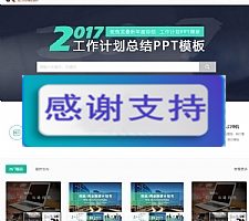 ƵزԴվվԴ thinkPHPں˿ Աϵͳ+֧ӿ PPTվģ