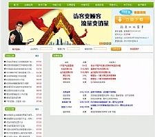 28߿ͷϵͳҵԴ php+mysql ǰ̨