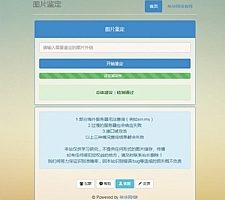 ͼƬPHPԴ