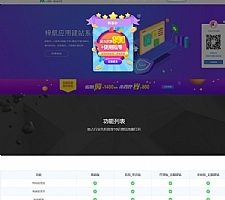 ޽վϵͳ duson_system V4.4.3
