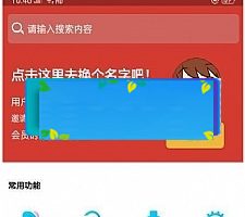 2019°汾ƵշѰȥȨ+װ˵+app