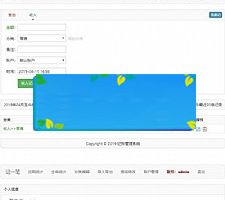 PHPͥ߼ƹϵͳԴ