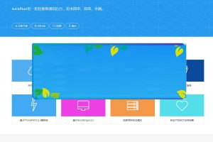 Bootstrap3+Thinkphp3.2.3Ӧʽͨվ̨ϵͳԴ_Դ