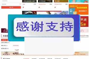08CMSϵͳV7.0ƽվԴ ֧΢ֻα̬_Դ