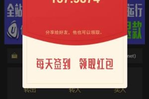 A961tokenҡũϷusdt°汾[+ѹD]