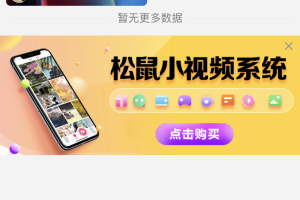 A396 Ƶ¿Դϵͳ̨+APP˫Դ