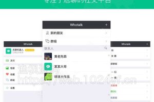 ΢IMʱͨѶv1.0.89ʰϵͳ+Ȧ+Ǯ+-ss