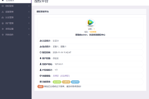 ޸桿Ȩϵͳ2.0[BUG+޺+⹦+ӹϵͳ]-ss