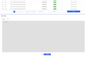 Thinkphp6.0+vueƷվԴ-ss