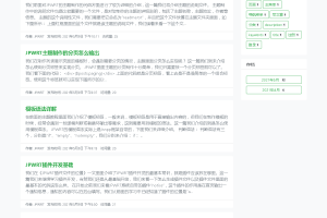 JPWRTվ v1.2.0